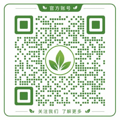 国产